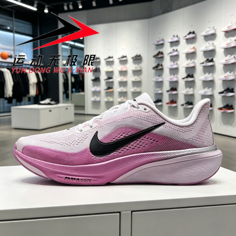 Nike Women's Shoes 2026 Autumn Model Air Zoom Pegasus 42 Pegasus Running Shoes Ib1881-103