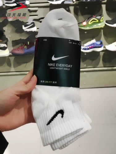 Мужские и женские носки Nike весна 2024, три пары носков до середины икры для спорта и отдыха SX7678-SX7677-100-010