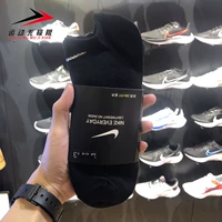 SX7678-010 Черные/короткие плетеной носки