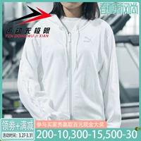 Áo khoác nữ PUMA PUMA 2019 mùa xuân mới thể thao và áo khoác dệt kim trùm đầu 579136-01-02 - Áo khoác thể thao / áo khoác áo gió thể thao nam