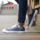 Giày nam Converse Giày nữ 2018 mùa thu mới Giày vải thể thao nhẹ giày thông thường 162058C 161361C giày the thao nữ sneaker