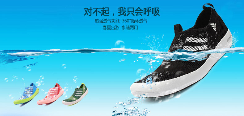 Giày nam Adidas chính hãng 2018 hè mới thể thao ngoài trời nhanh khô thoáng khí giày ngược dòng B44290 - Khởi động ngoài trời boot martin