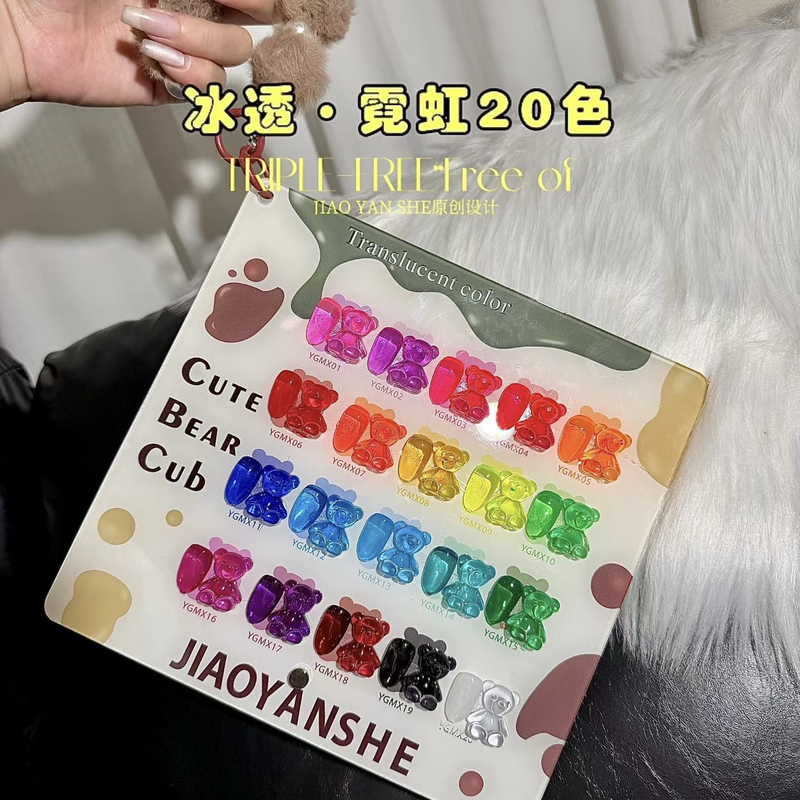 20-Color Cute Bear Neon Translucent Fluorescent Macaron Nail Polish Gel Set Eu Three-Free 20-Color Cute Bear Neon Translucent Fluorescent Macaron Nail Polish Gel Set Eu Three-Free