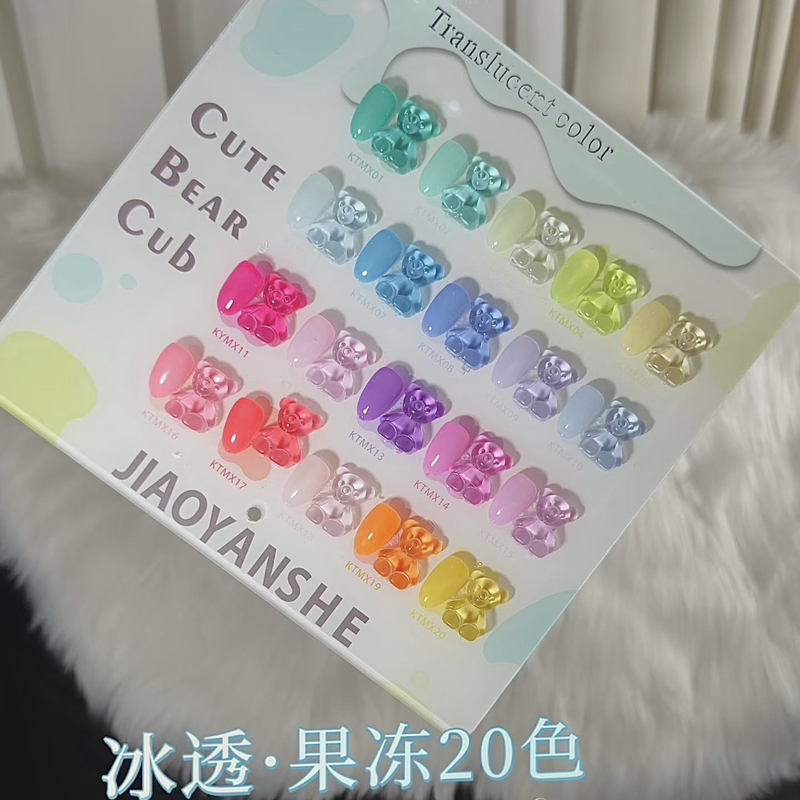 Glue Research Society 20 Colors Cute Bear Ice Transparent Jelly Color Neon Fluorescent Macaron Nail Polish Gel Set for Nail Salons