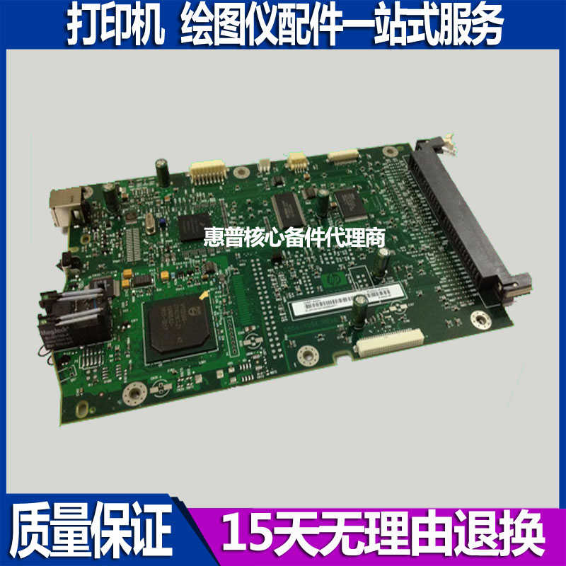 hp1320tn