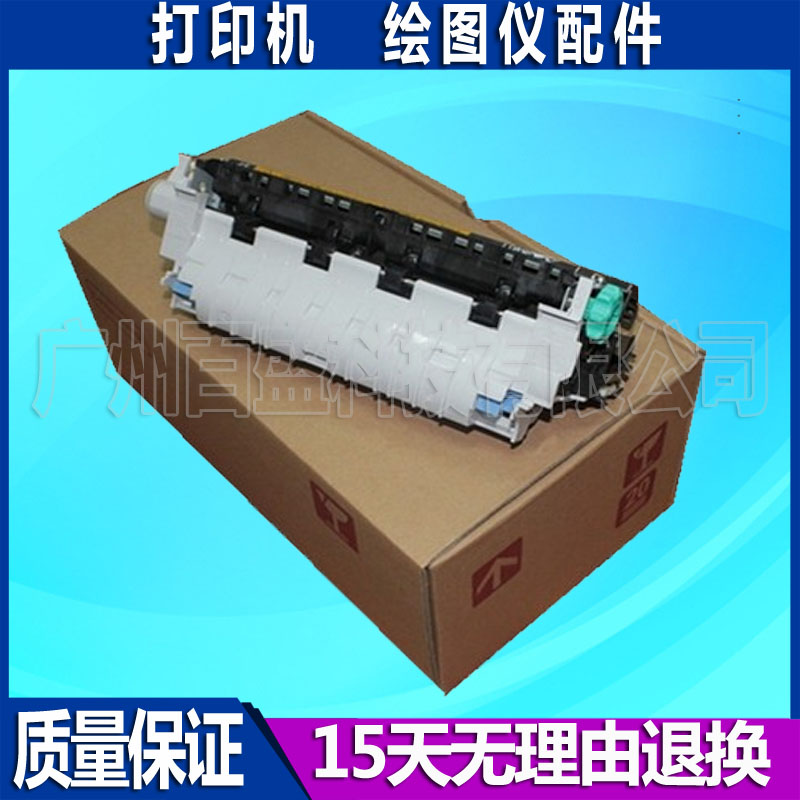 Suitable for 220V original HP HP4250 HP4350 heating assembly fixing set