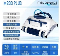 Канализационная машина M200plus