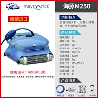 M250 Грязная всасывающая машина целый набор оборудования