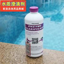 Siberchlor pool water quality clarification agent Liqing enzyme precipitation purification agent swimming pool sterilization and Algaecide