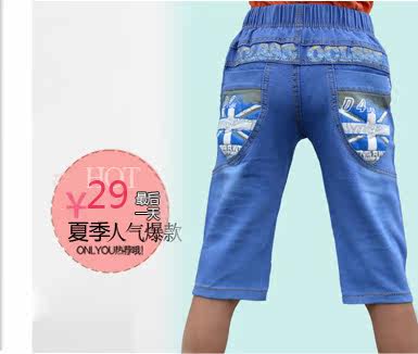 Chemise garcon à manche longue - Ref 2076396 Image 13