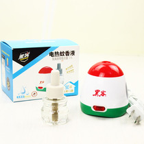 Hacker electric mosquito repellent liquid heater set pregnant women mosquito repellent liquid baby anti-mosquito water odorless switch with drag wire