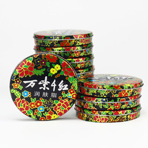 Wan Ziqianhong emollient 40g * 10 moisturizing antifreeze and anti-cracking cream skin fat big iron box moisturizing hand cream