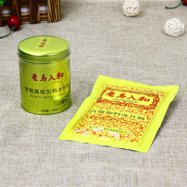 Old horse entrance and tailor-made feeding ice sheet prickly powder Pink Body Powder Bottle Bagged Adults