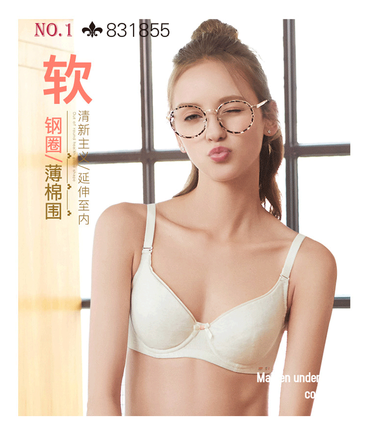 Yilanfen cô gái áo ngực trung học cơ sở quần áo lót phụ nữ cao cấp