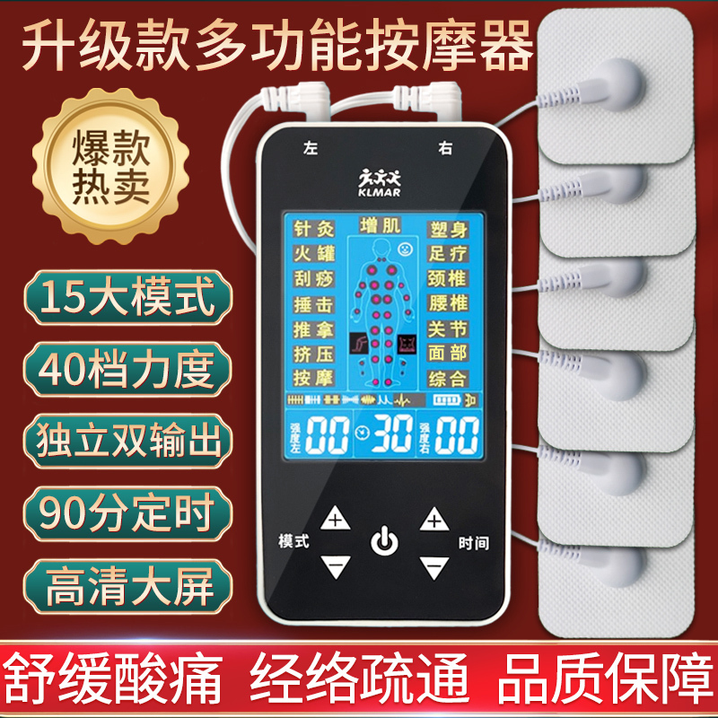 Multifunctional Electronic Massage Instrument, Home Meridian Therapy Instrument, Neck and Waist Electrotherapy Acupoint Acupuncture Pulse Instrument for Soothing