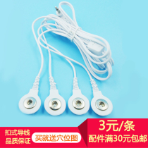 DC2 5 digital Meridian physiotherapy instrument accessories one drag four wire electrode wire patch snap connection wire