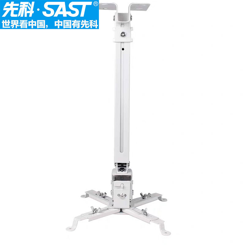 Xianke projector bracket ceiling shelf hanging universal telescopic installation project suspension frame fixed lifting frame