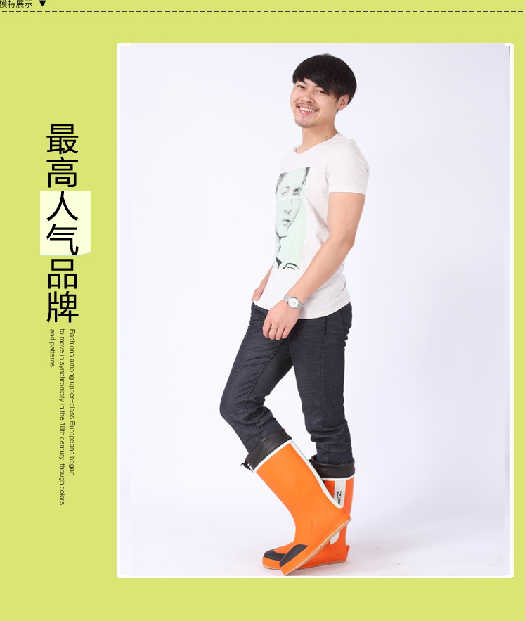 Chaussures en caoutchouc - Ref 941160 Image 18