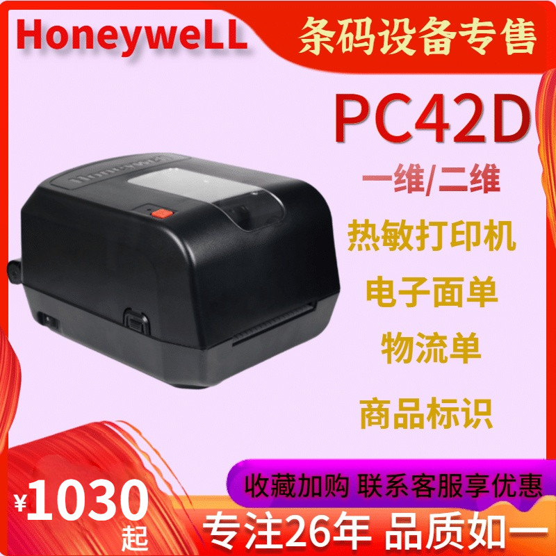 pc42d