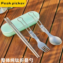 Outdoor Pure Titanium Folding Knife Fork Spoon Chopstick Camping Dining Spoon Soup Spoon Portable Fork Titanium Alloy Spoon Picnic Cutlery Sleeve