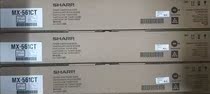 Sharp MX-B6051R B5051R B4051R B6081D B5081D B4081 copier toner cartridge