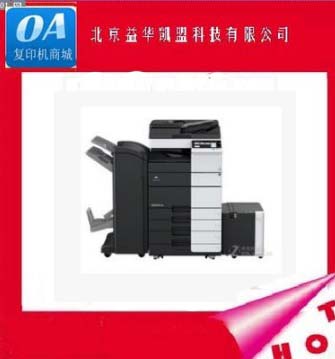 Cornika beauty can da B458E photocopier Ke Mei B558E photocopier Cornika Meinable Da B658