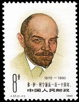 J57 Lenin Philatelic Collection Original Glue All Stamp Sales Fidelity Bags