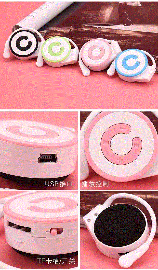 Tai nghe mới mini card MP3 treo tai mp3 máy nghe nhạc học sinh Walkman P3 gắn tai mp3. - Máy nghe nhạc mp3 máy nghe nhạc mp3 bluetooth