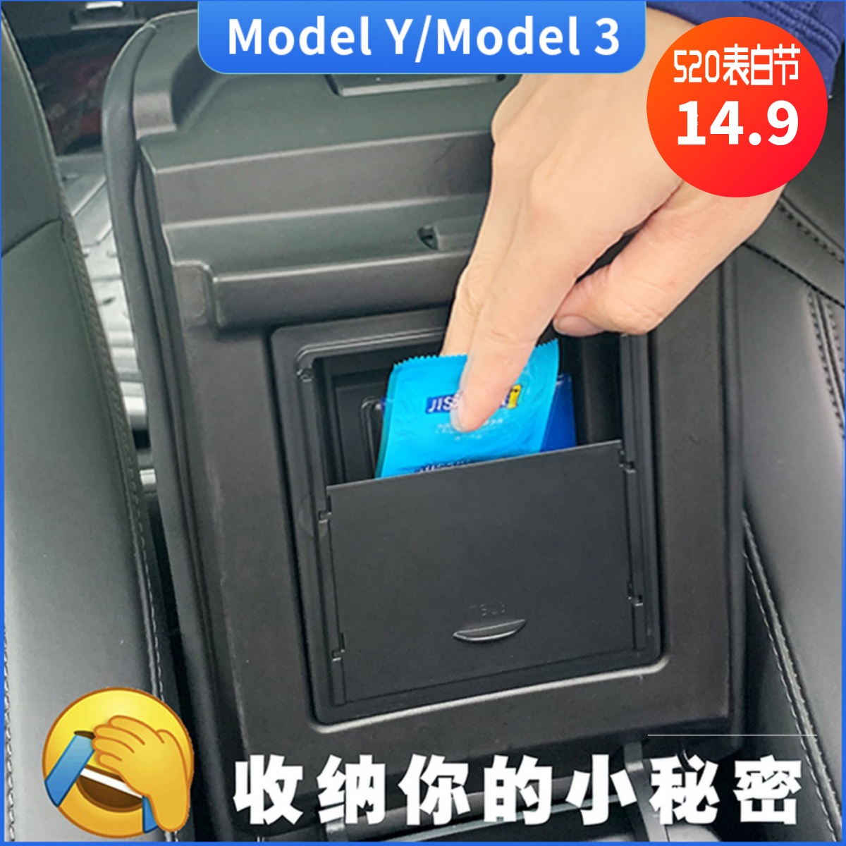 Suitable for Tesla Model3modelY storage box armrest box containing box set box finishing box accessories