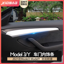 Applicable Tesla model3modelY doors decorated strips of wood strips Decorative Strips Retrofit Accessories