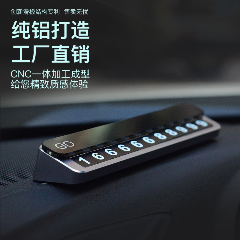 Applicable Tesla model3 temporary parking card modelY luminous concealed phone number for moving license plate metal