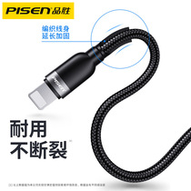 Suitable for Tesla model3 mobile phone charging line modelY Apple 18WPD Quick charge braided wire flash line