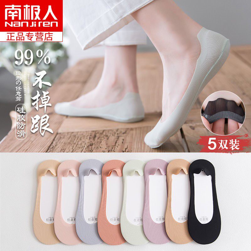 Socks Woman Summer Thin with shallow mouth anti-slip and anti-drop heel pure cotton Summer ice silk High heel Stealth Sox Stealth Sox