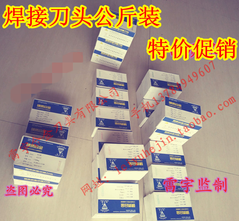 Zhuzhou diamond carbide cutter head YW2 YT5 YG6 YG8 D216 D218 D218B D220 214