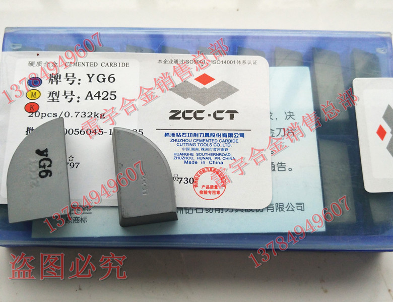 Zhuzhou Diamond Brand Alloy Blade YT15 YT5 YW1 YW2 YG8 YG6 A425 A425Z