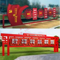 Sweeping evil signs socialist core values logo Billboard spiritual fortress sculpture