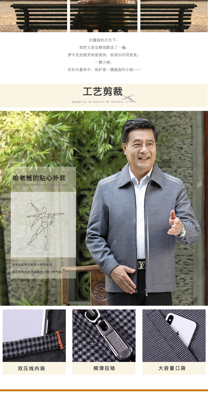 Blouson homme manches longues - Ref 3115959 Image 10