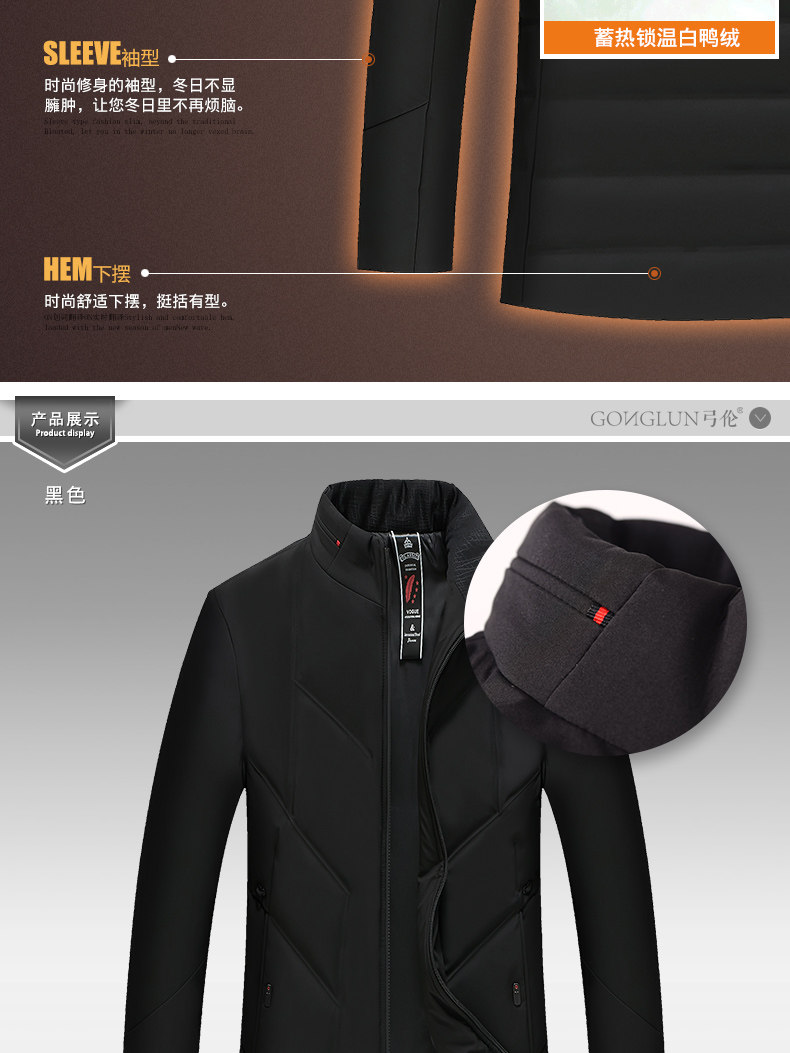 Blouson homme - Ref 3122744 Image 17