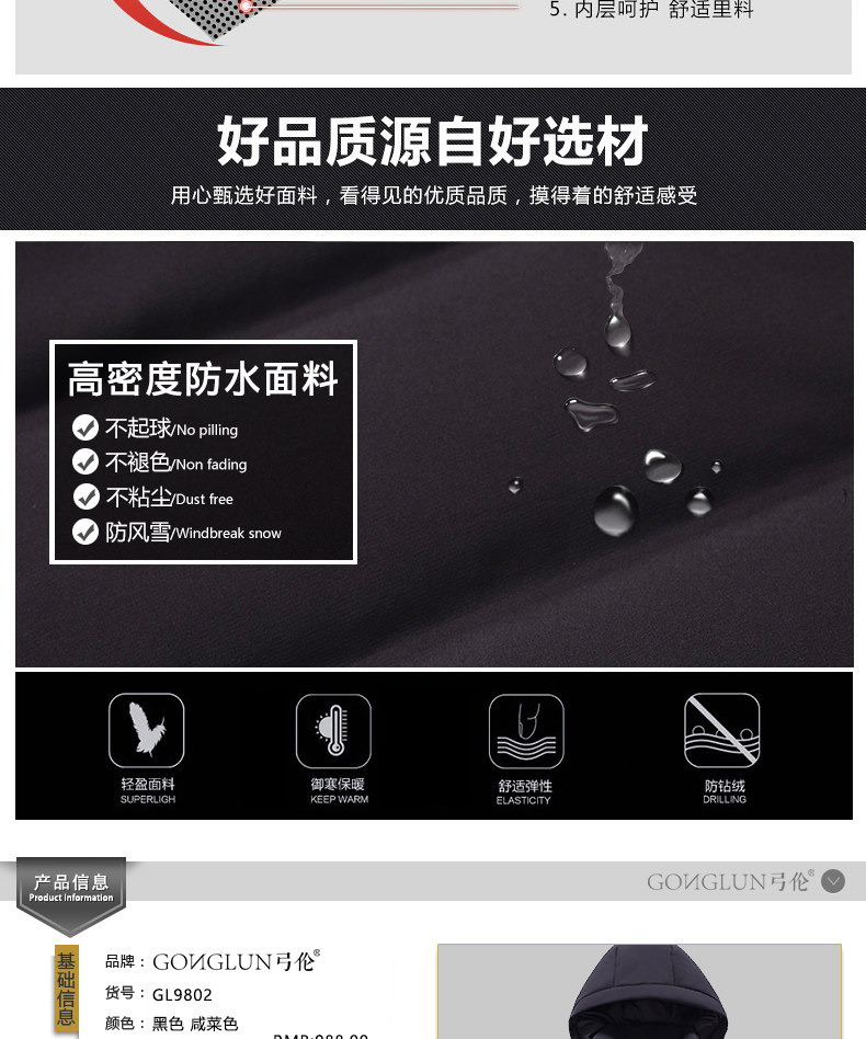 Blouson homme - Ref 3120573 Image 13