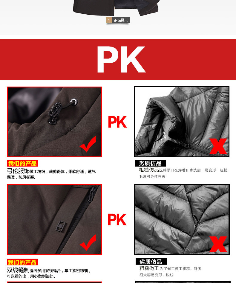 Blouson homme - Ref 3120573 Image 21