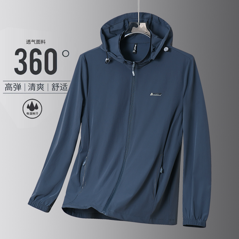 Jacket, Sun Protection Clothing, Summer Fishing, Leisure, Thin, Anti-Uv, Sun Protection Clothing, Elastic Hooded, Breathable, Outdoor Sports Jacket, Sun Protection Clothing, Summer Fishing, Leisure, Thin, Anti-Uv, Sun Protection Clothing, Elastic Hooded, Breathable, Outdoor Sports