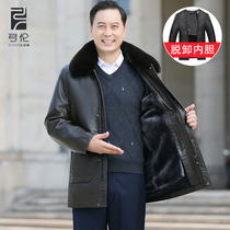 Middle-aged leather jacket with velvet and thicker men's long-term leather jacket