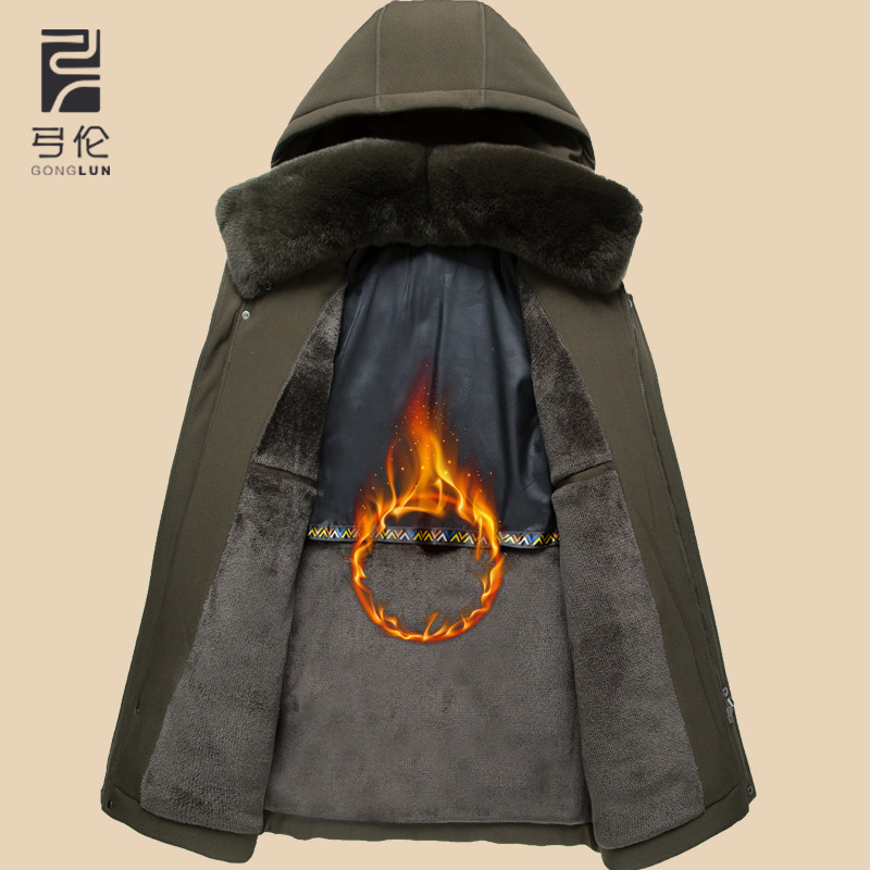 Blouson hiver pour homme en Polyester - Ref 3111894 Image 4