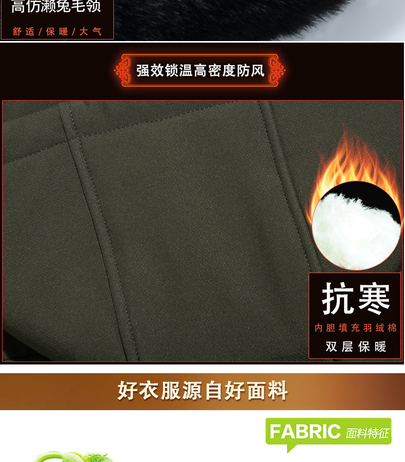 Blouson hiver pour homme en Polyester - Ref 3111894 Image 10