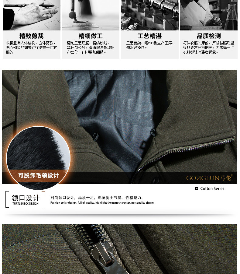 Blouson hiver pour homme en Polyester - Ref 3111894 Image 21