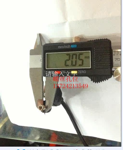 Prolongateur USB - Ref 438926 Image 3