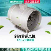 Green Island wind diagonal flow duct fan exhaust fan blower blower booster fan toilet exhaust fan double speed exhaust fan