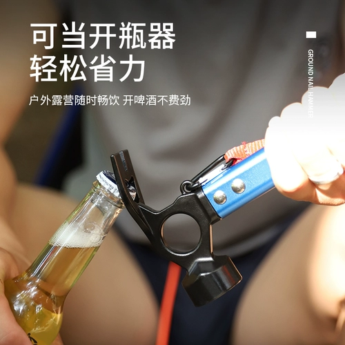 Дорожная медная палатка для кемпинга, молоток, универсальное снаряжение