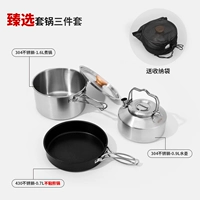 Комплект из нержавеющей стали, 3 предмета