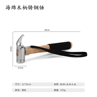 Белоловый молот